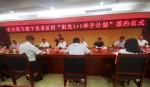 协会资讯
